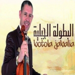 Orchestre tamouh